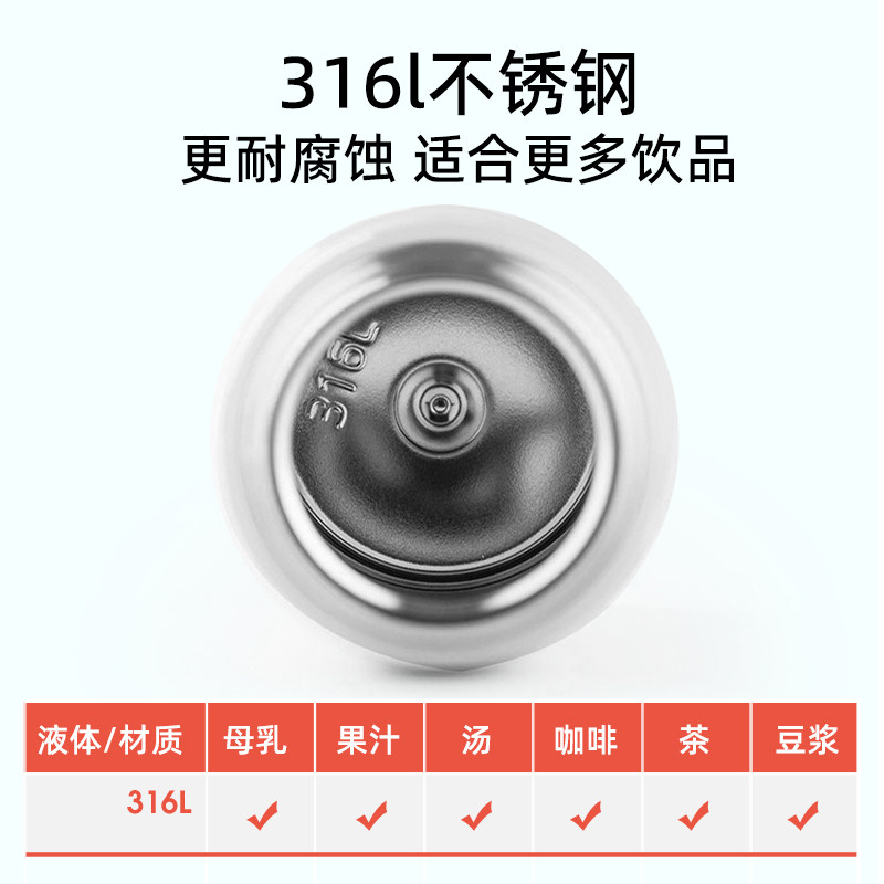 膳魔师旗舰店儿童保温杯双盖学生大容量便携吸管杯直饮杯316L水杯,淘宝优惠券,粉丝福利购,淘宝优惠卷