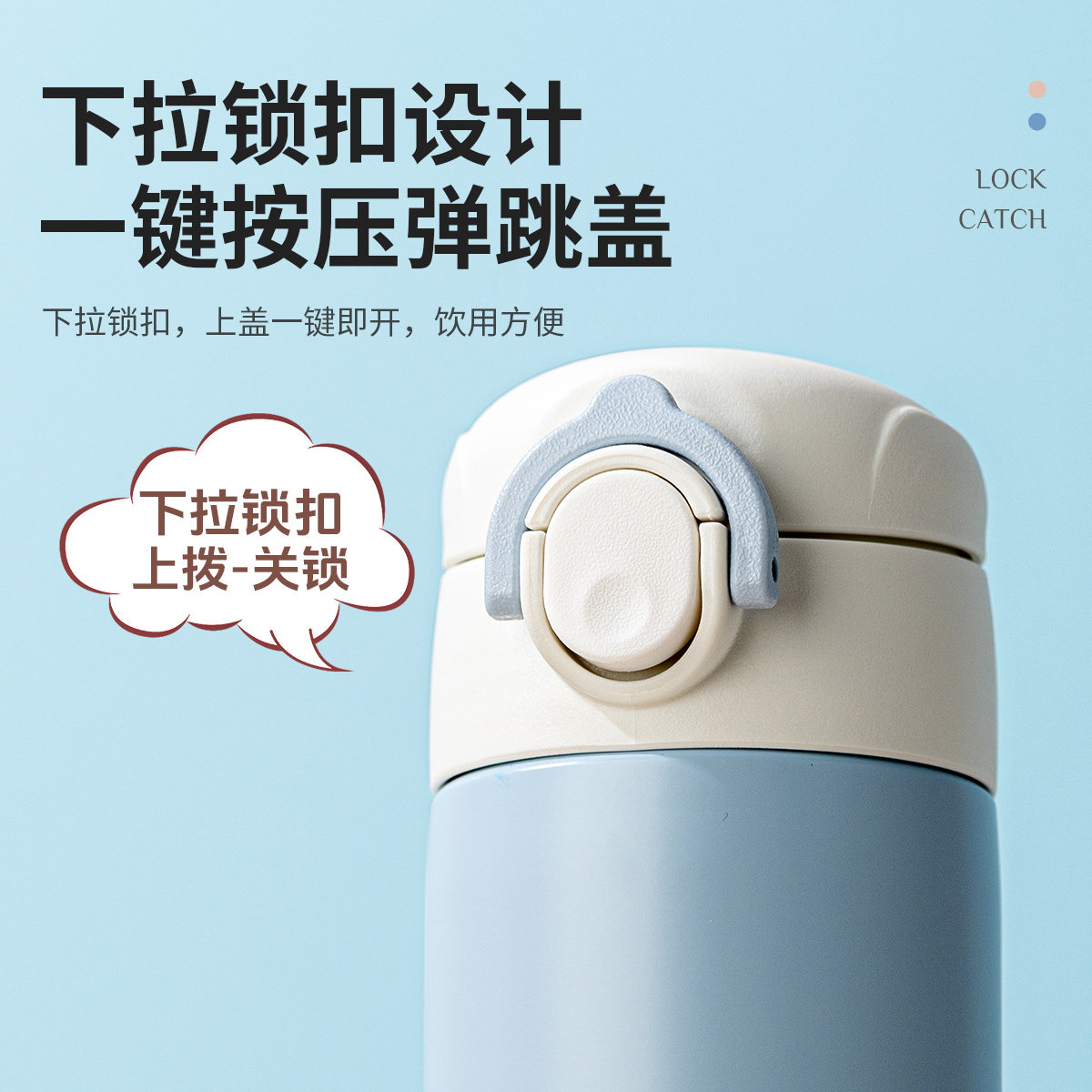 膳魔师旗舰店儿童保温杯男女直饮杯便携纯色系列水杯不锈钢保温杯,淘宝优惠券,粉丝福利购,淘宝优惠卷