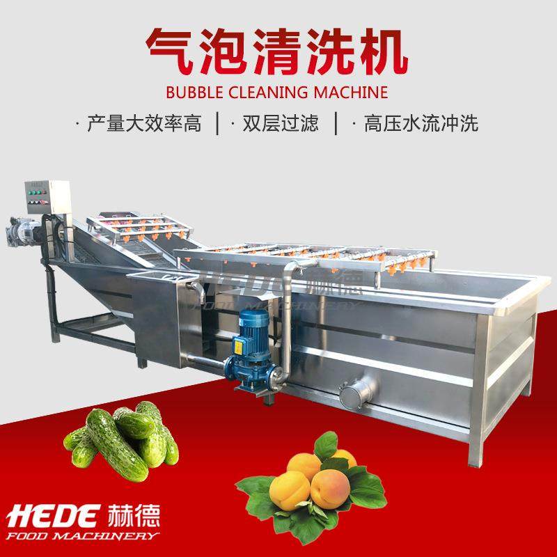 机械生产蔬菜清洗风干线全自动气泡高压喷淋果蔬清洗机,淘宝优惠券,粉丝福利购,淘宝优惠卷