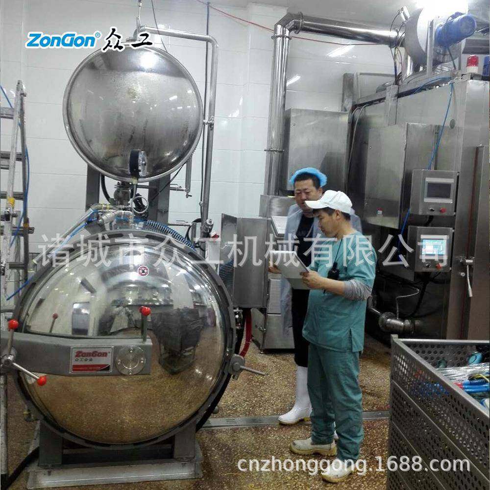 电加热杀菌锅燕窝蒸汽杀菌釜甜玉米喷淋杀菌锅上下两罐,淘宝优惠券,粉丝福利购,淘宝优惠卷