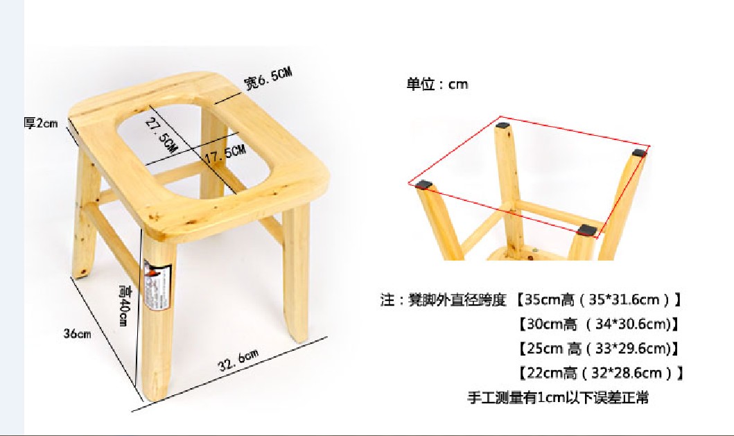 木头坐便凳马桶凳坐便椅子孕妇老人蹲便凳子残疾人厕所椅子坐便器 - 图0