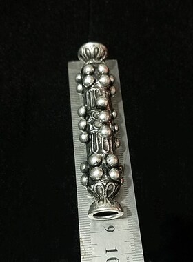 苗银针筒吊坠收藏古董