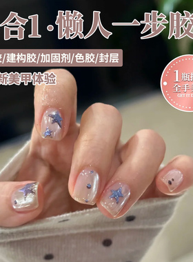 当季热荐款指甲油胶2026年新美甲