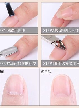 美甲店专用修手去角质套装