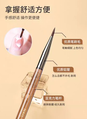 美甲店专用款笔刷套装