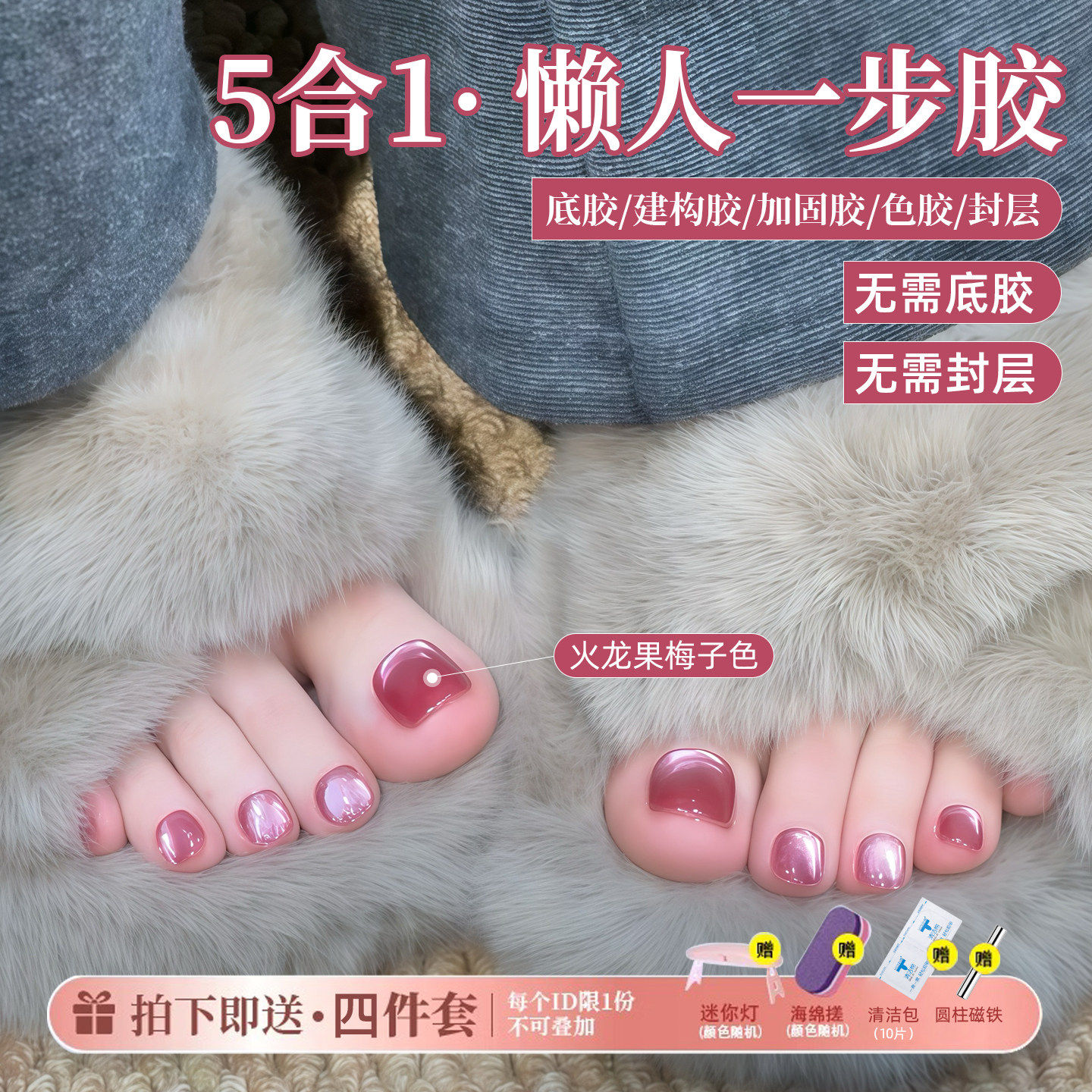 图3