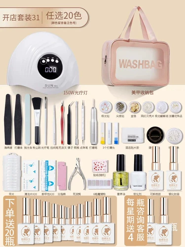 Набор маникюрных инструментов для маникюра, профессиональный лак для ногтей для начинающих, быстросохнущая терапевтическая лампа, полный комплект