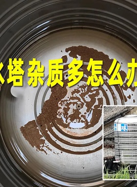 水塔过滤器过滤袋网自来水