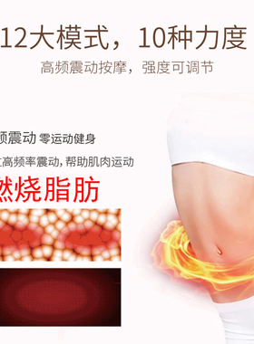 【淘宝推荐好货】充电按摩美体仪