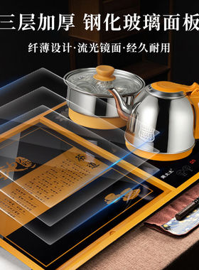全自动底部上水泡茶电热水壶
