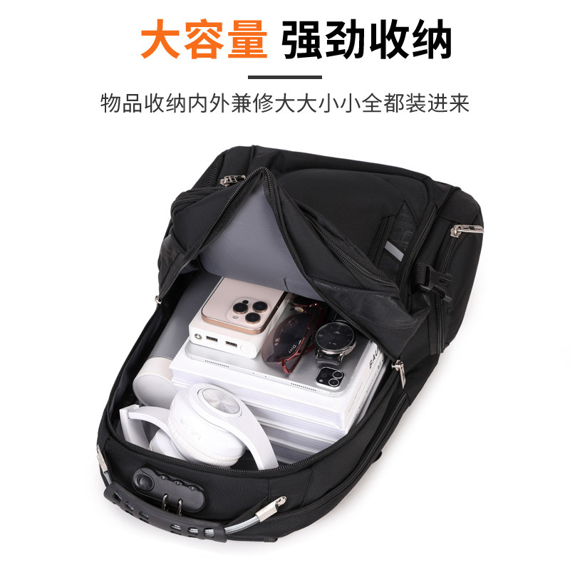 商务15.6寸笔记本电脑背包带密码锁出差旅行防水双肩包大容量书包,淘宝优惠券,粉丝福利购,淘宝优惠卷