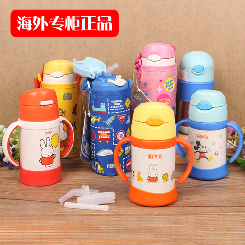 膳魔师儿童保温不锈钢吸管杯宝宝水杯带把手FHI-250/251 FHV - 图1