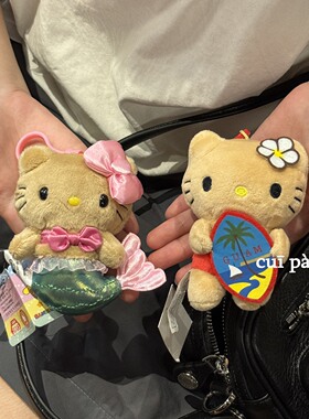 夏威夷黑皮美人鱼Kitty毛