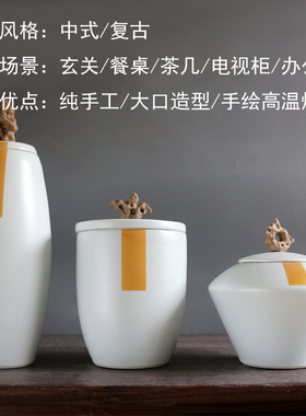 储物罐白色客厅卧室样板房软装