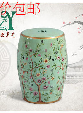新中式风凳子手绘边几落地摆件