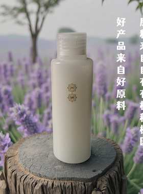 纯植物驱蚊乳液婴儿全能乳液