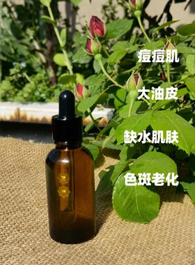 碧藕面部刮痧精油套紧致滋润抗皱提亮肤色滋养深层通经络收细毛孔