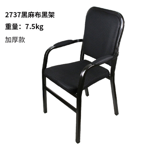 麻雀椅子棋牌专用椅子靠背椅会场凳子家用麻将桌麻将机加厚耐用 - 图3