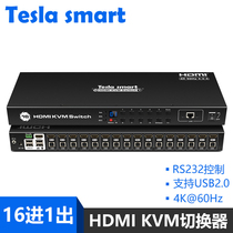 Tretla kvm switcher hdmi16 in 1 out usb automatic high-definition computer switching 16-port rack 4K@ 60