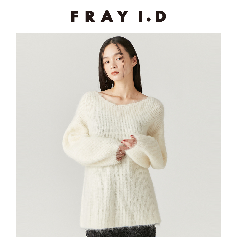 FRAY I.D秋冬百搭宽松羊毛混纺罗纹针织衫FWNT245092 - 图0