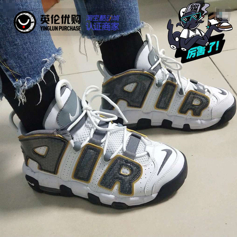 nike air more uptempo耐克篮球鞋 英伦优购篮球鞋