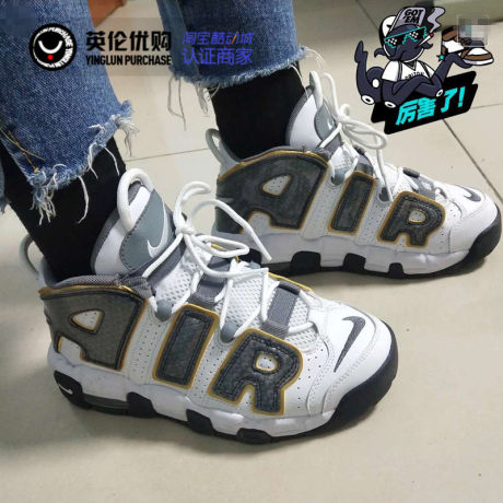 nike uptempo snakeskin