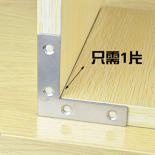 加长角码 直角L型加固角铁 加强型隔板固定支架 家具桌椅紧固配件 - 图1