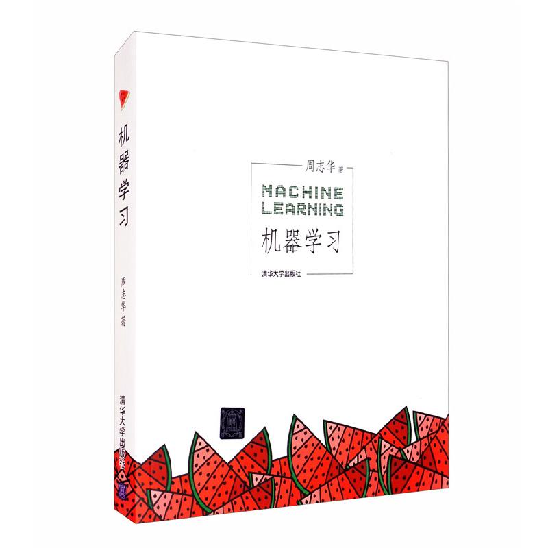 【全3册】机器学习+机器学习 公式推导与代码实现+机器学习理论导引机器学习算法python数据科学机器学习公式详解Numpy数据处理 - 图0