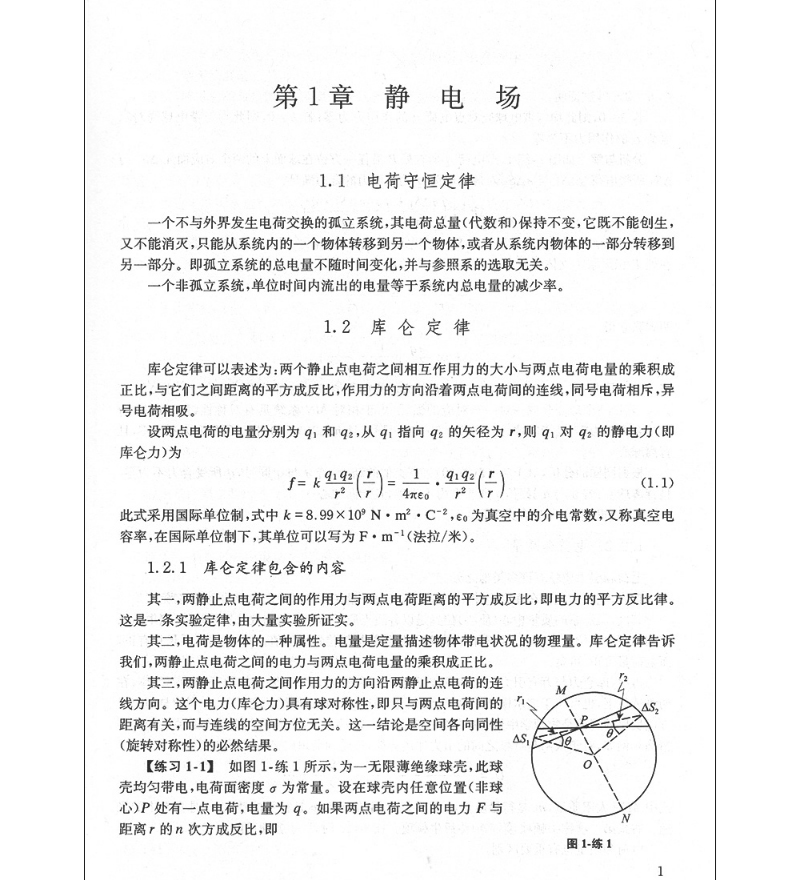 正版现货程稼夫中学奥林匹克书籍 正版图书品质保障优质服务发货及时售后无忧 世纪书缘图书专营 淘优券 正版现货程稼夫中学奥林匹克书籍 正版图书品质保障优质服务发货及时售后无忧 世纪书缘图书专营 淘优券