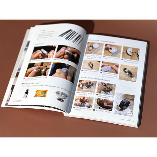 手工银饰技法全书：金工· 银黏土 俞云枝  著化学工业出版社9787122444370正版书籍 - 图2