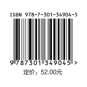 现代汽车新技术概论（第4版）田晋跃刘新磊主编北京大学出版社9787301349045正版书籍-图0