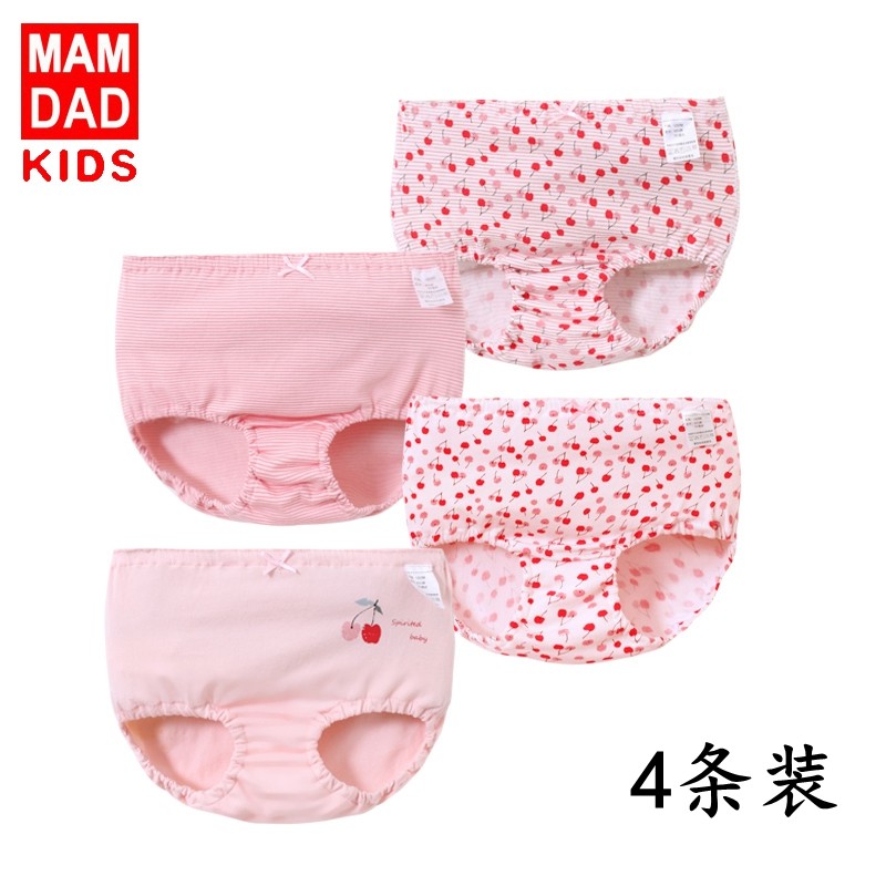 女童内裤纯棉儿童三角裤面包裤小女孩全棉中大童不夹pp女宝短裤头,淘宝优惠券,粉丝福利购,淘宝优惠卷