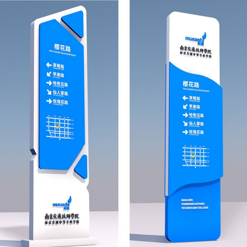 定制立式户外大型精神堡垒导向牌发光不锈钢定做立牌导视牌指示牌