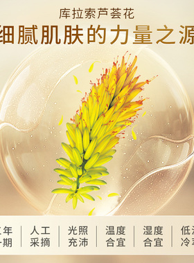 芭芭多芦荟鲜汁原萃10号菁萃营养
