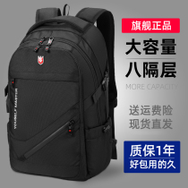 Suitable for Huawei Double Shoulder Bag 17-inch Mens Pen Electric Package 15 6 Games Bench Legend y7000 Little New 13 inch 14 Women Business pro16 High School Student Bag Shoulder Bag