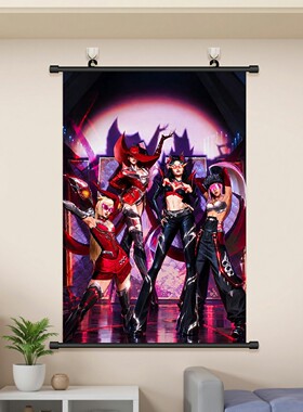 KDA三代女团挂画海报阿狸伊芙琳卡莎阿卡丽装饰画壁纸墙贴lol周边