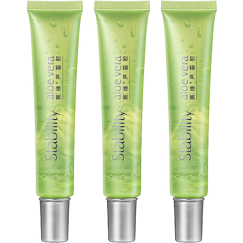 【3支】赛维补水舒缓祛痘官网芦荟胶 sav乳液/面霜