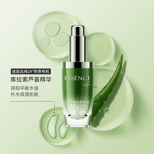 Гель алоэ вера, эссенция, база под макияж, увлажняющая сыворотка, сужает поры