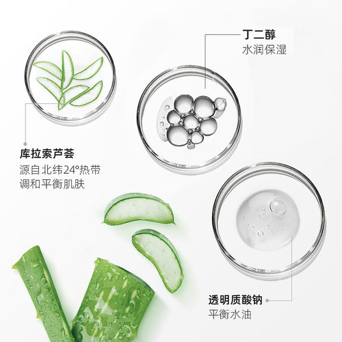 赛维芦荟洁面水乳霜套装补水保湿舒缓修护干皮温和无香官方旗舰店 - 图2