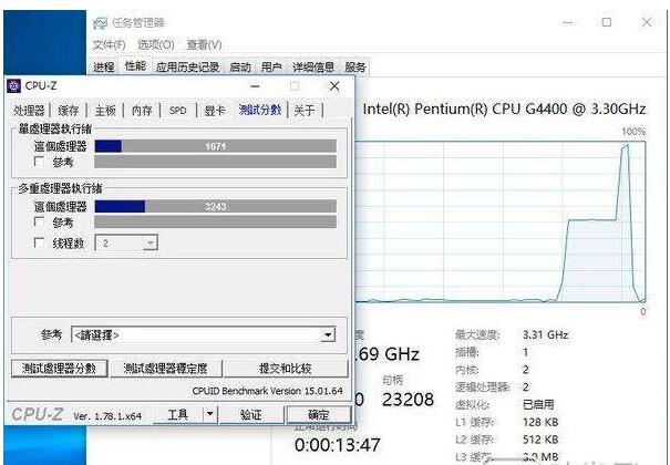 英特尔赛扬G4400 G3900 G4560 I3 6100 7100 I5 6500 7500 1151针 - 图3