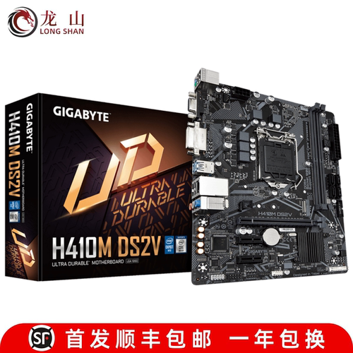 全新盒装技嘉/GAGABYTE H410M H510M DS2V S2H H K S2主板 - 图3