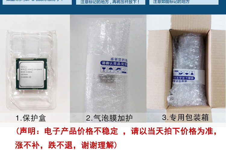 英特尔I3 10100 i5 10400 10500 G5905 G6500 G5900散片10代1200 - 图3