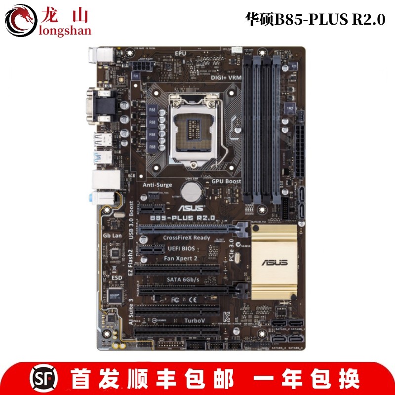 Asus/华硕B85-PRO GAMER主板Z97-HD3/K/P/A G1.Sniper B6/B5-图3