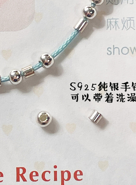 密语s925纯银原创定做小众手链