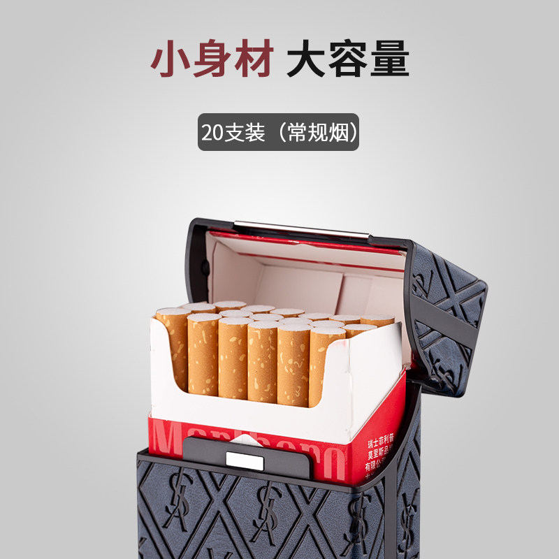 男女个性创意时尚潮20支装超薄便携皮质烟盒翻盖防潮防压密封烟盒_虎窝淘