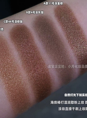 自然细闪珠光单色单个眼影巧克力红棕烟熏深咖深棕大地色小盘便携