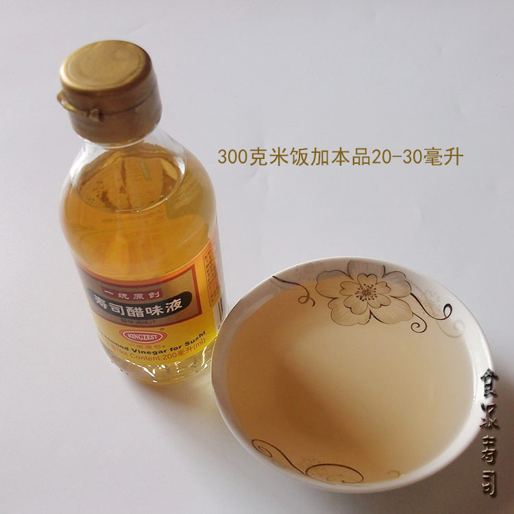 【2瓶包邮】包装紫菜包饭一统原创寿司醋味液（醋味调味汁）200ml - 图1