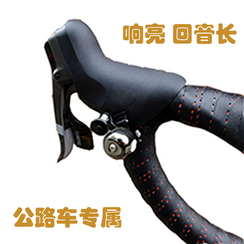臺灣gearoop公路車彎把專屬 夾式迷你車鈴 銅鈴/鈴鐺純銅