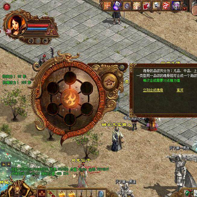 传奇世界单机版 复古传世元神元婴进阶  灵兽装备回收 特戒合成