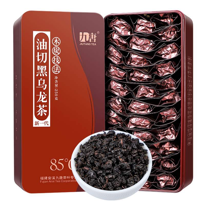 乌龙茶非特级刮油去脂茶叶油切黑乌龙茶 500g 共 1 送 1 买 黑乌龙茶 乌龙茶非特级刮油去脂茶叶油切黑乌龙茶 500g 共 1 送 1 买 黑乌龙茶